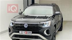 فولكسفاغن أطلس